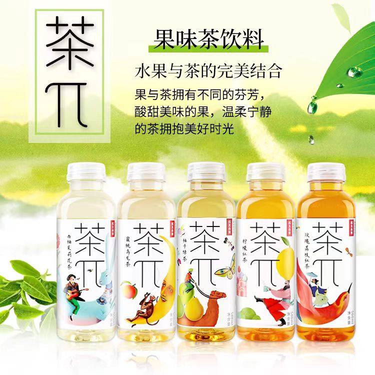 农夫山泉茶π茶兀茶派500ml蜜桃乌龙饮料整箱特价批西柚茉莉_虎窝淘