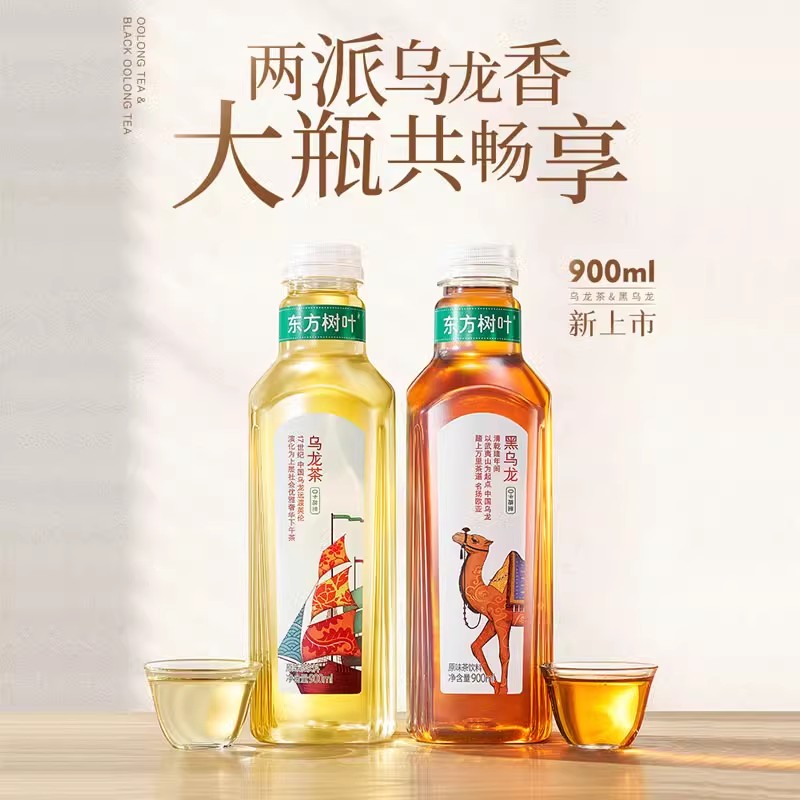 农夫山泉东方树叶900ML大瓶335ml青柑普洱茉莉花茶无糖0糖茶饮料 - 图2