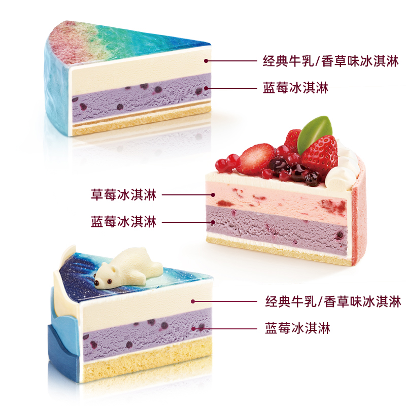 【到店兑换】哈根达斯蛋糕冰淇淋700g多口味任选蛋糕冰淇淋电子券 - 图1