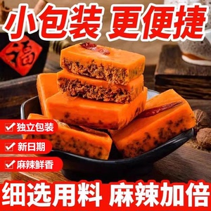 重庆老火锅底料小包装麻辣香锅牛油调味料