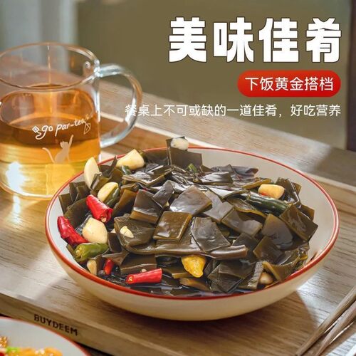 风味海带片开袋即食海带结酸辣下酒菜网红解馋小吃咸菜休闲零食品 - 图2
