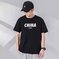 国汉字 新人首单立减十元 21年8月 淘宝海外