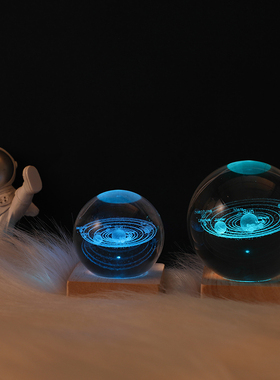 七彩发光水晶球摆件桌面圆球装饰