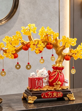 黄水晶招财猫发财树摆件
