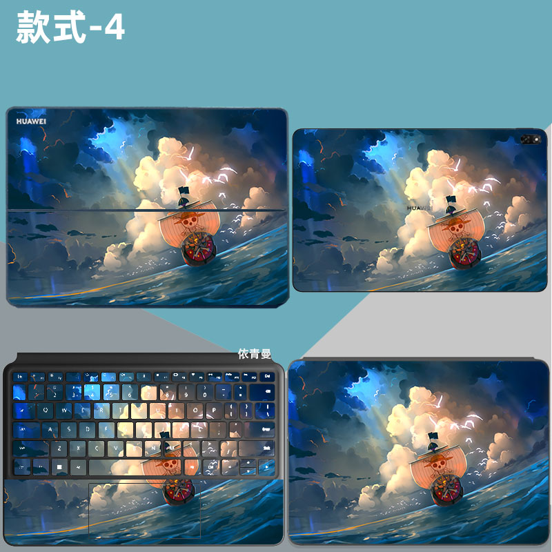 适用于华为MateBook E贴纸2023款EGO笔记本二合一12.6寸电脑机身保护贴膜 - 图0