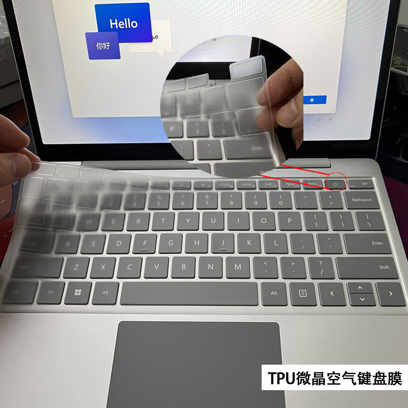 微软Surface Laptop Studio2键盘膜Laptop5/4/3防尘套Go 3笔记本屏幕保护膜高清钢化膜贴膜 - 图0