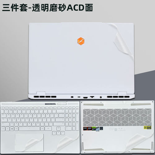 2025款机械革命耀世16ultra笔记本贴纸耀世15Pro保护膜翼龙15 Pro极光X贴膜旷世15Pro键盘贴膜无界15X暴风雪 - 图3