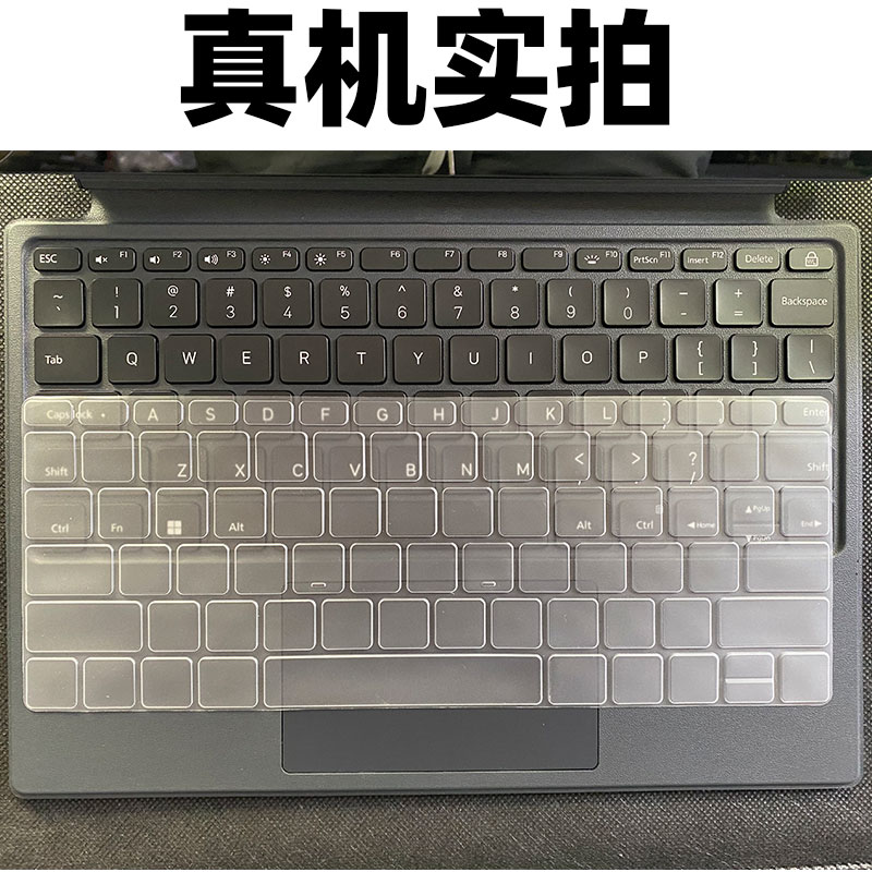 （现货）小米Book12.4英寸S键盘膜二合一平板Xiaomi防尘套笔记本屏幕保护膜MIT2205贴膜 - 图0
