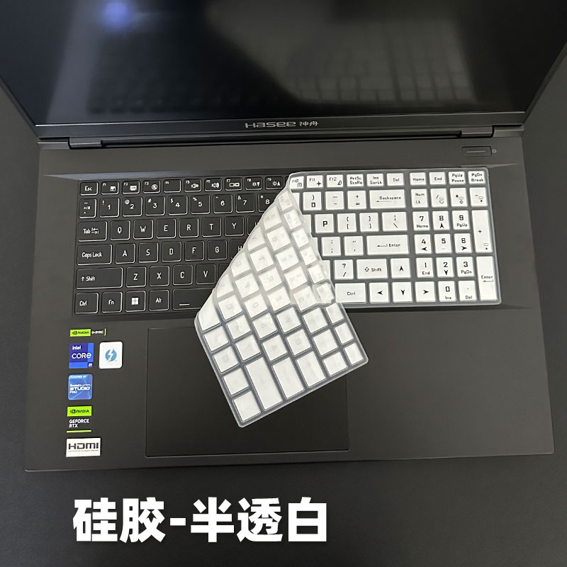 神舟战神S8D6键盘膜ZX9/ZX10防尘套Z8R7电脑Z7R5A笔记本TX8R9 TX9R7屏幕膜高清RA9防水垫TA5NB钢化膜DA7NP - 图2