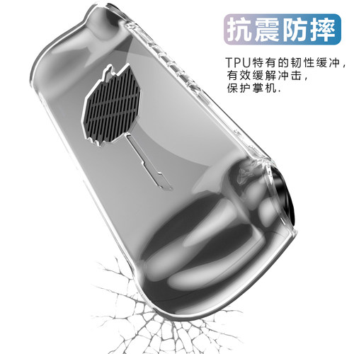 适用壹号本OneXPlayer飞行家F1Pro保护壳7英寸软硅胶套掌机透明水晶一体套防摔全包 - 图1