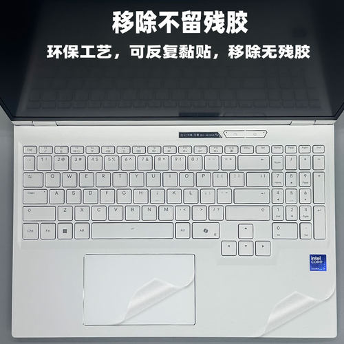 2025款机械革命耀世16ultra笔记本贴纸耀世15Pro保护膜翼龙15 Pro极光X贴膜旷世15Pro键盘贴膜无界15X暴风雪 - 图1