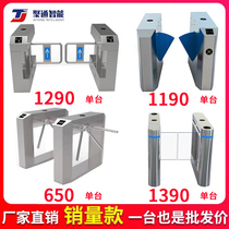 Three-roller brake pedestrian walkway gate machine site wing brake swiping face recognition cell access control attendance system swing gate machine