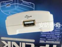 TP-LINK Pplets TL-PS110U single USB port print server local area network road print machine shareware