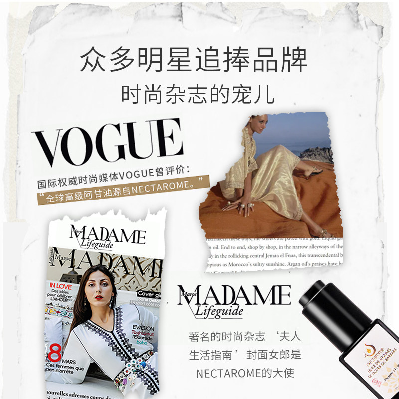 熬夜黑眼圈眼部精华油提拉淡眼纹 NECTAROME海外眼部精华