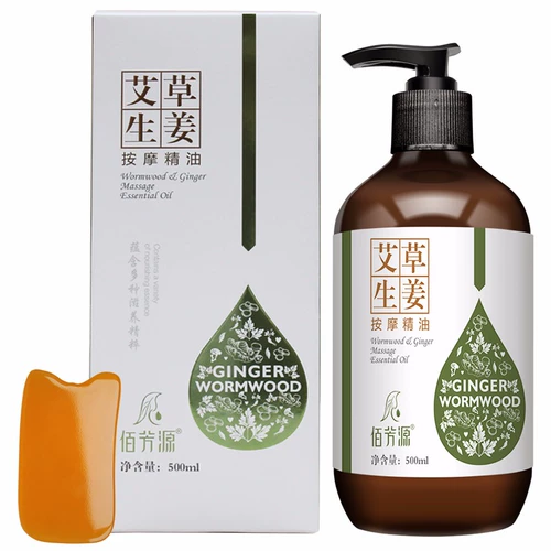 Масло с имбирем с горькой полынью, массажер для всего тела для здоровья груди
