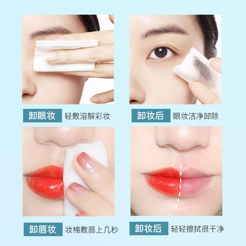 卸妆水眼唇部卸妆液油正品官方旗舰店品牌眼妆温女和眼唇脸三合一 - 图1