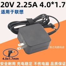 Suitable for Lenovo E41-50 E41-55 notebook power adapter 20V2 25A charger line 45W