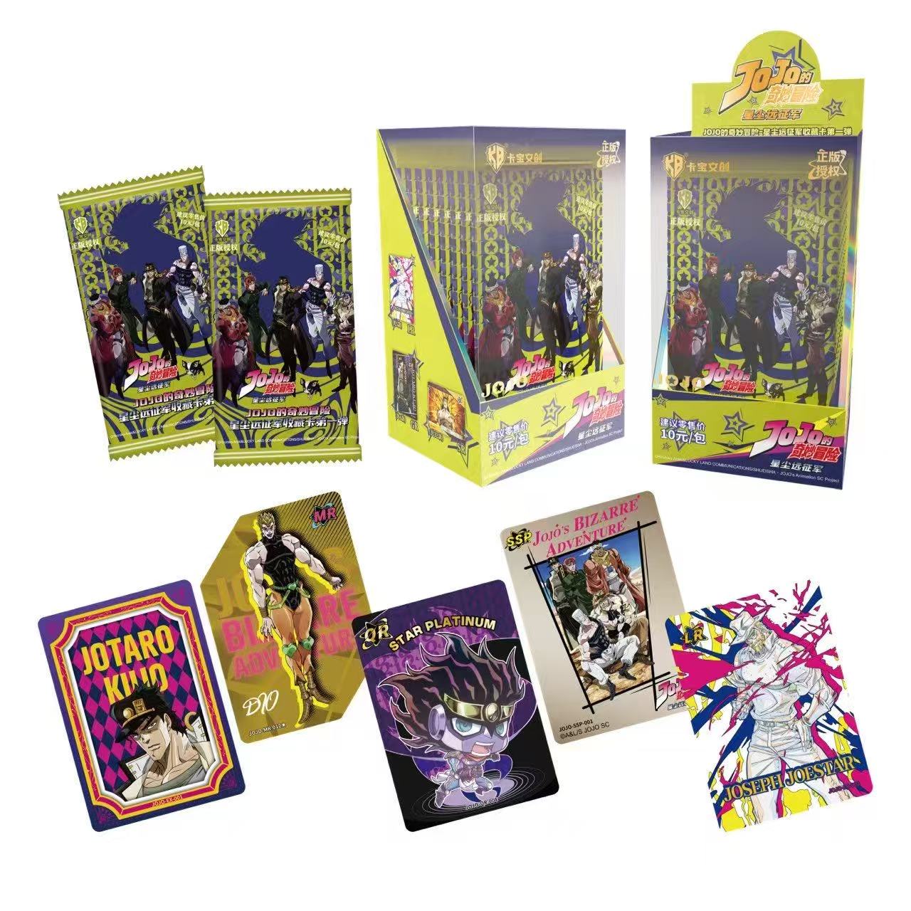 卡宝文创JOJO的奇妙冒险卡片星尘斗士第一弹收藏卡牌动漫周边盲盒 - 图3
