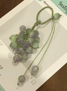 七夕情人节变色葡萄挂件材料包