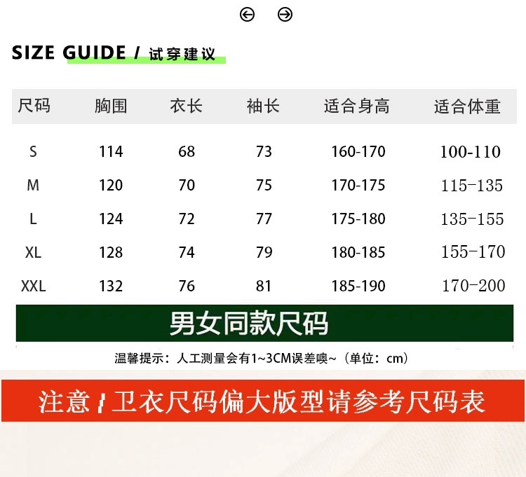 正品代购潮2023秋冬新款拼色卫衣女圆领小熊印花撞色长袖情侣上衣