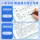 Liupintang high school students practice calligraphy simultaneously with regular calligraphy, high school special People's Education Edition textbook, compulsory first volume and second volume copybook practice, hard pen tracing, calligraphy practice, ancient poetry, classical Chinese, daily practice, copying and calligraphy