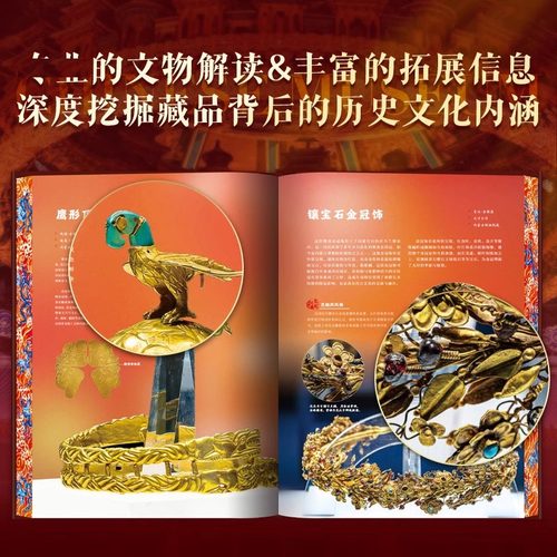 正版 中国博物馆全书无刷边 精装大8开传家藏书 饱览全国540家博物馆近1000副珍藏彩图 看千年中华文明奇迹 艺术考古文物画集 - 图0