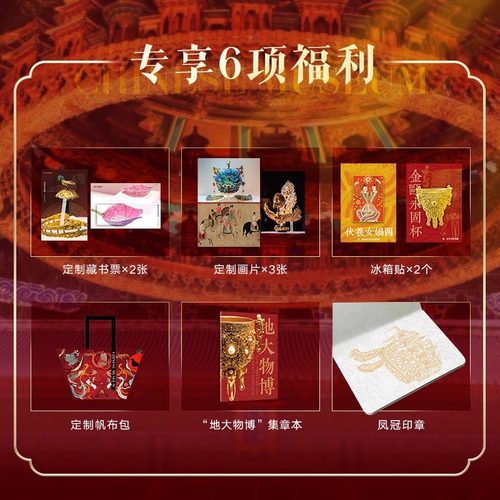 正版 中国博物馆全书无刷边 精装大8开传家藏书 饱览全国540家博物馆近1000副珍藏彩图 看千年中华文明奇迹 艺术考古文物画集 - 图1