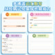 Liupintang 2025 New Grade 3, 4, 5 and 6 Hengshui English Synchronized Copybook Happy Writing Up and Down Volume People's Education Edition Synchronous Practice Copybook Primary School Students English Letter Word Pen Daily Practice Exercise Book Tracing Red Special Practice Book
