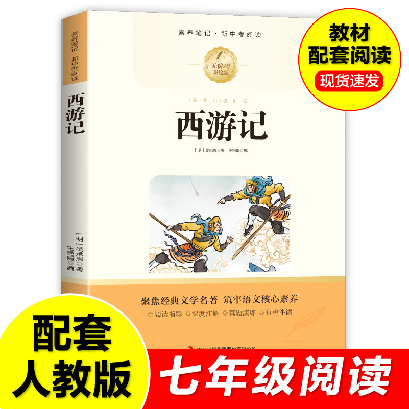 图4