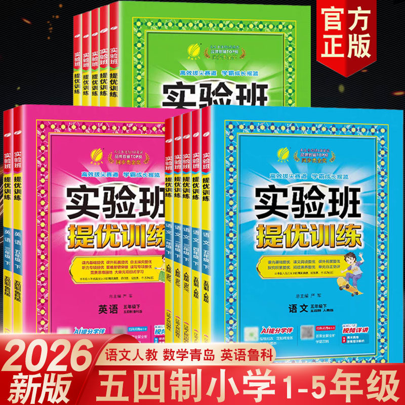 图5