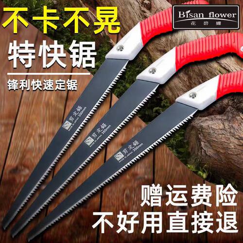 手锯特快锯树神器剧据木头伐木割树枝刀锯木工锯子家用小型手持锯 - 图2