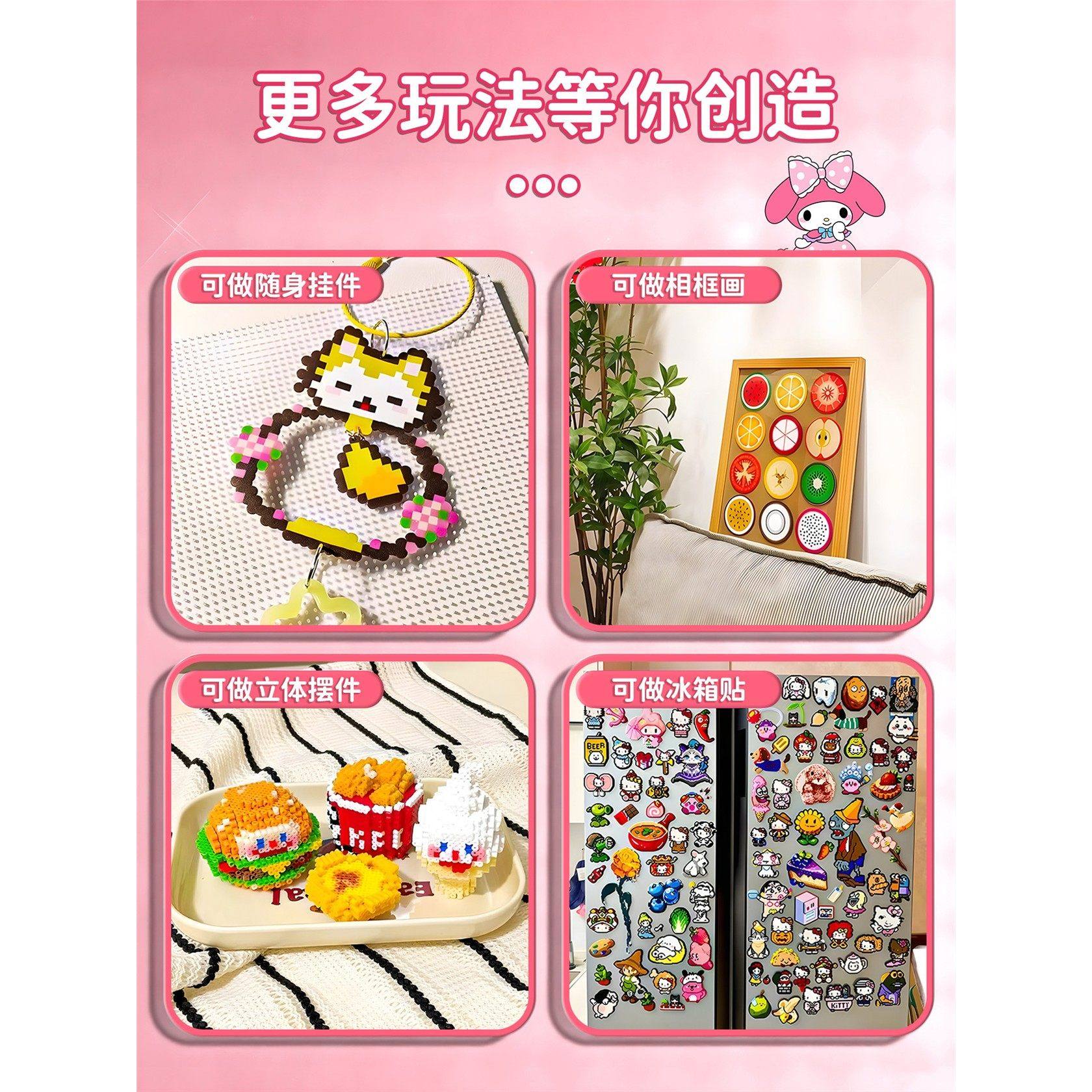 拼豆笔拼豆豆手工diy材料包全套玩具熨斗融合mard补充套装工具笔6,淘宝优惠券,粉丝福利购,淘宝优惠卷