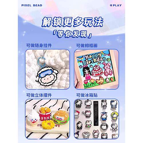 uneede拼豆拼豆豆手工diy材料包立体猫咪家瓶装收纳盒全套融合豆6 - 图2