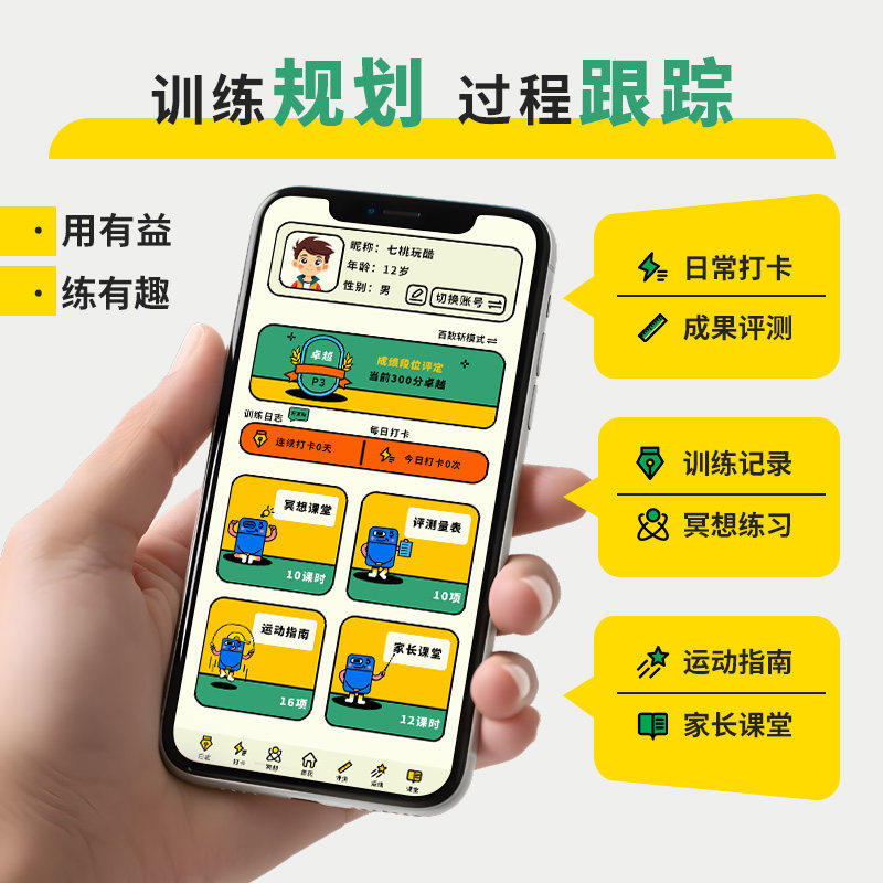 七桃百数斩儿童思维逻辑专注力训练机启蒙趣味益智力网红玩具男孩,淘宝优惠券,粉丝福利购,淘宝优惠卷