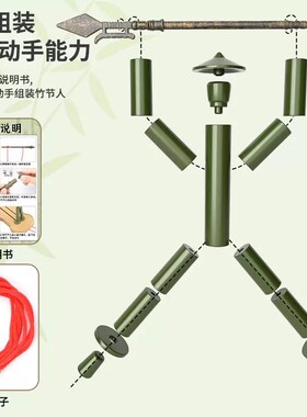 【双人擂台对战】儿童对战木偶