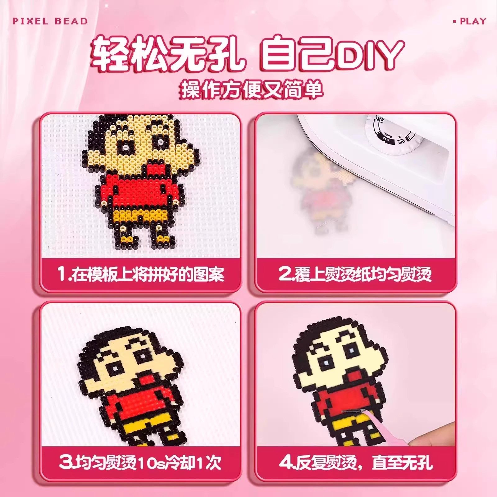 库洛米拼豆笔拼豆豆手工diy材料包全套玩具熨斗融合mard补充套装6,淘宝优惠券,粉丝福利购,淘宝优惠卷