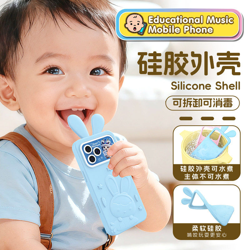 新款17ProMax手机儿童益智玩具早教仿真音乐电话机益智启蒙学习机,淘宝优惠券,粉丝福利购,淘宝优惠卷