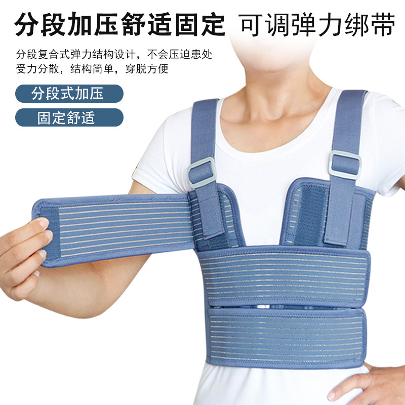 开胸心脏搭桥术后肋骨骨折固定带 奥克医疗器械护具（器械）