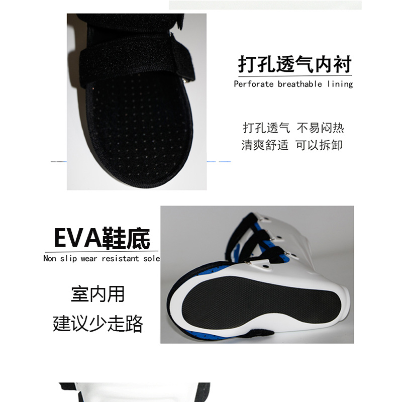 医用踝关节固定支具护具小腿康复鞋 奥克医疗器械护具（器械）