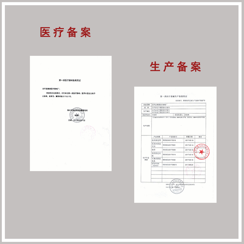 丁字鞋医用踝足固定支具骨折固定卧床防旋足下垂内外翻家用康复鞋-图2