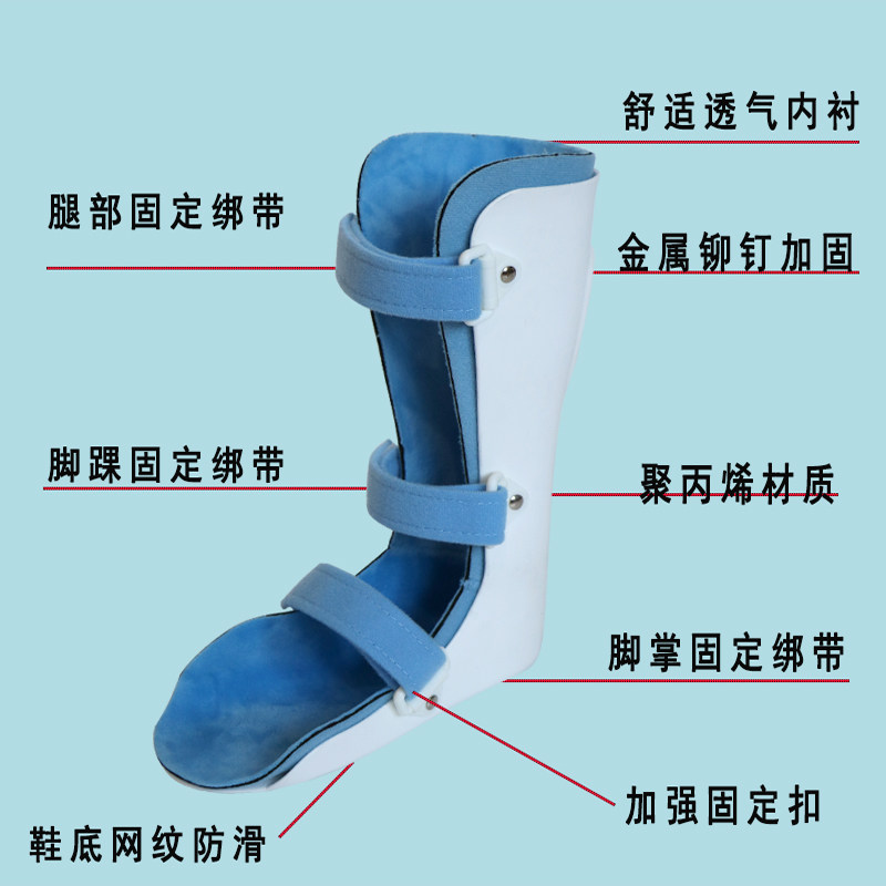 儿童踝足固定支具踝关节术后康复 奥克医疗器械护具（器械）