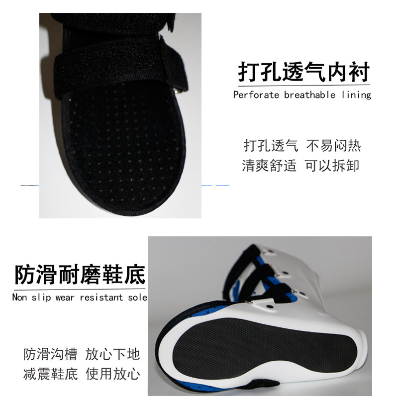 医用踝足关节胫骨骨折护具矫形鞋 奥克医疗器械护具（器械）