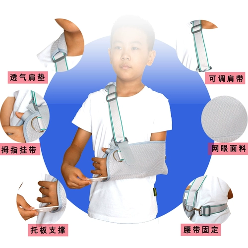 Детские руки переломы подвеска подвеска защитная шестерна плечо локоть локтя локтя