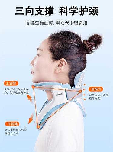 Медицинский шейный шейный декомпрессия наклонная поддержка шеи, чтобы предотвратить поклонение и сидячие положения, чтобы исправить крышку шеи и шеи на шее
