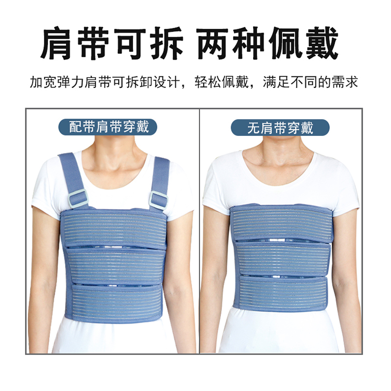 开胸心脏搭桥术后肋骨骨折固定带 奥克医疗器械护具（器械）
