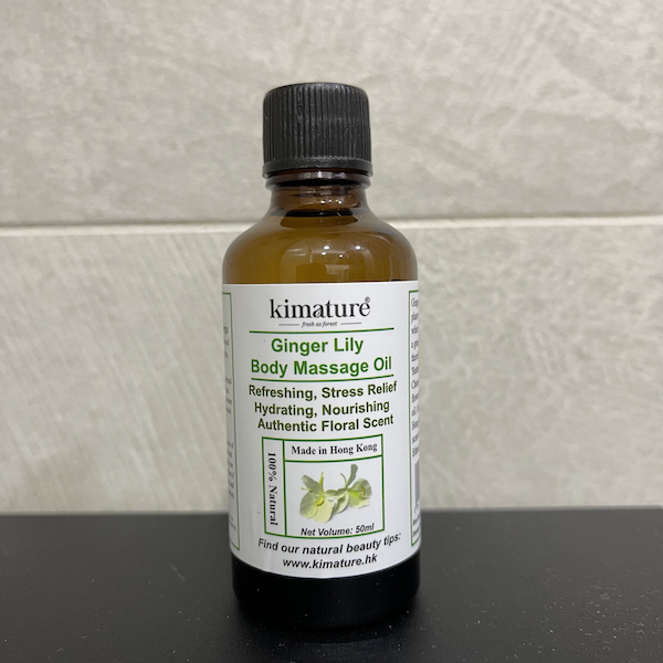 kimature姜花按摩油身体香薰润肤 KIMATUREFRESHASFOREST身体精油/身体按摩