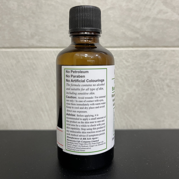 kimature姜花按摩油身体香薰润肤 KIMATUREFRESHASFOREST身体精油/身体按摩