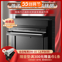 Piano Soundproofing Mat Silenced Cushion Home Soundproofing V Cotton Sound Absorbing Cotton Celle Room Silenced Super stand subdrum silenced cushion minus