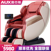 Ox T200 Smart Voice Head Etc Cabin Massage Chair Home Body Light Lavish Luxury Space Cabin Double SL Rail