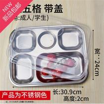 Box Meal Plus Slightly Above New Band Meal Carrying Single Class Ew Box Stove Square Rice Pogge Hot Poo People With Sub-Portable Box box